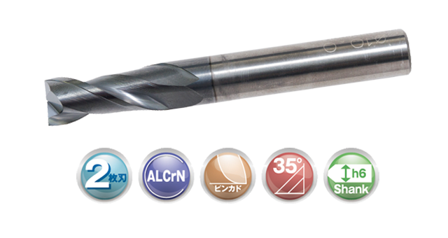 超硬リーディングドリル