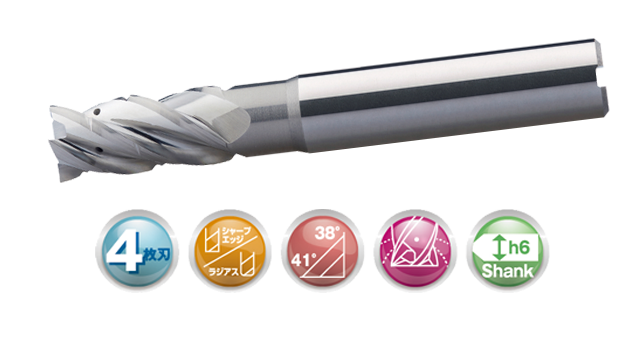 4枚刃超硬スクエアエンドミル 不等分割