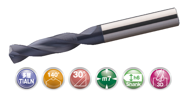 超硬リーディングドリル