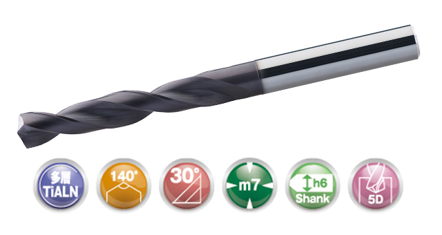 超硬リーディングドリル