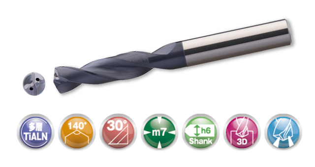 超硬リーディングドリル