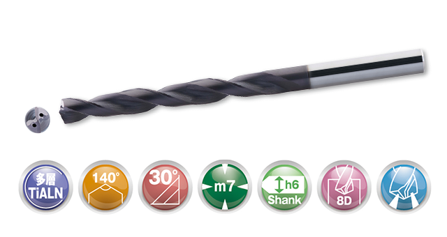 超硬リーディングドリル