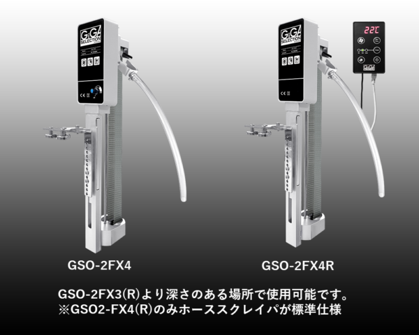 オイルスキマ マグネット固定式