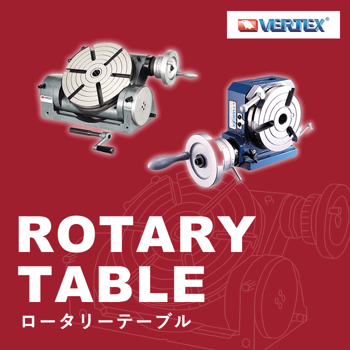 バーテックス|株式会社ジーネット