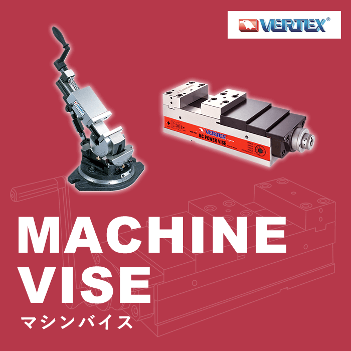 バーテックス|株式会社ジーネット