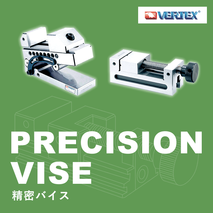 バーテックス|株式会社ジーネット